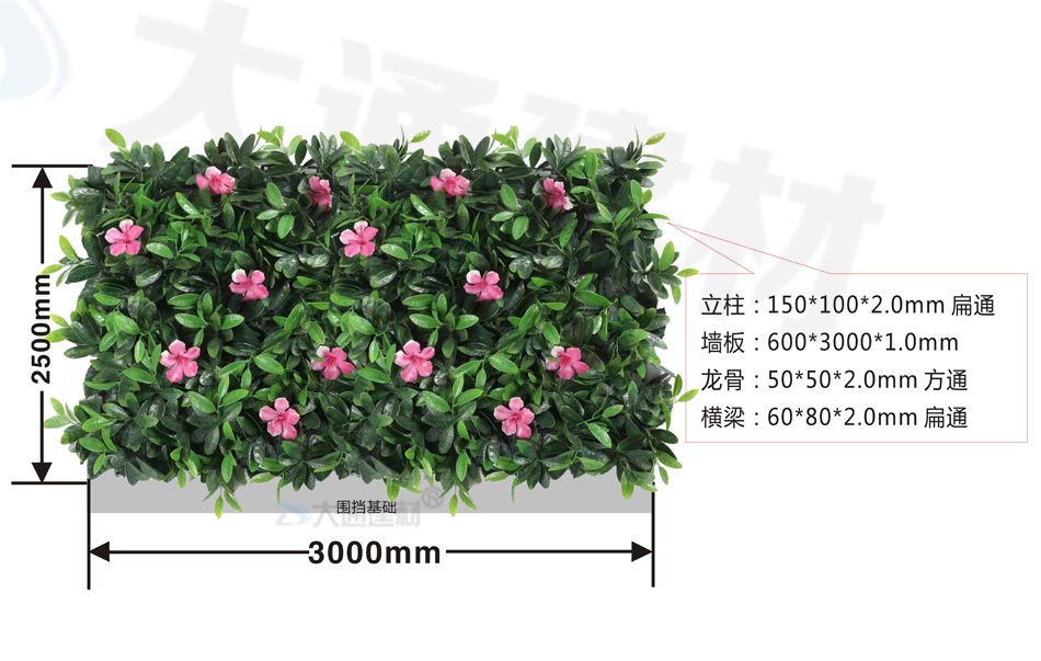 高端绿植围挡-高档绿植围挡-仿真绿植墙 可定制化生产