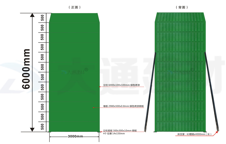 深圳市隔音屏围挡-声屏围挡生产定制销售